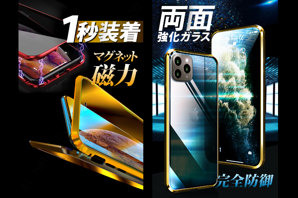 スマートフォンケース