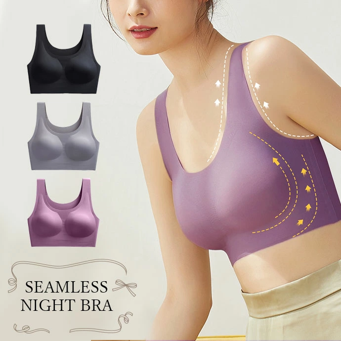 ナイトブラ シームレス