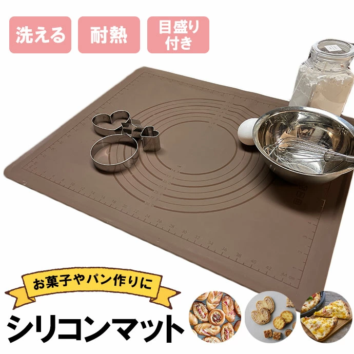 たためて便利 シリコンマット パンマット