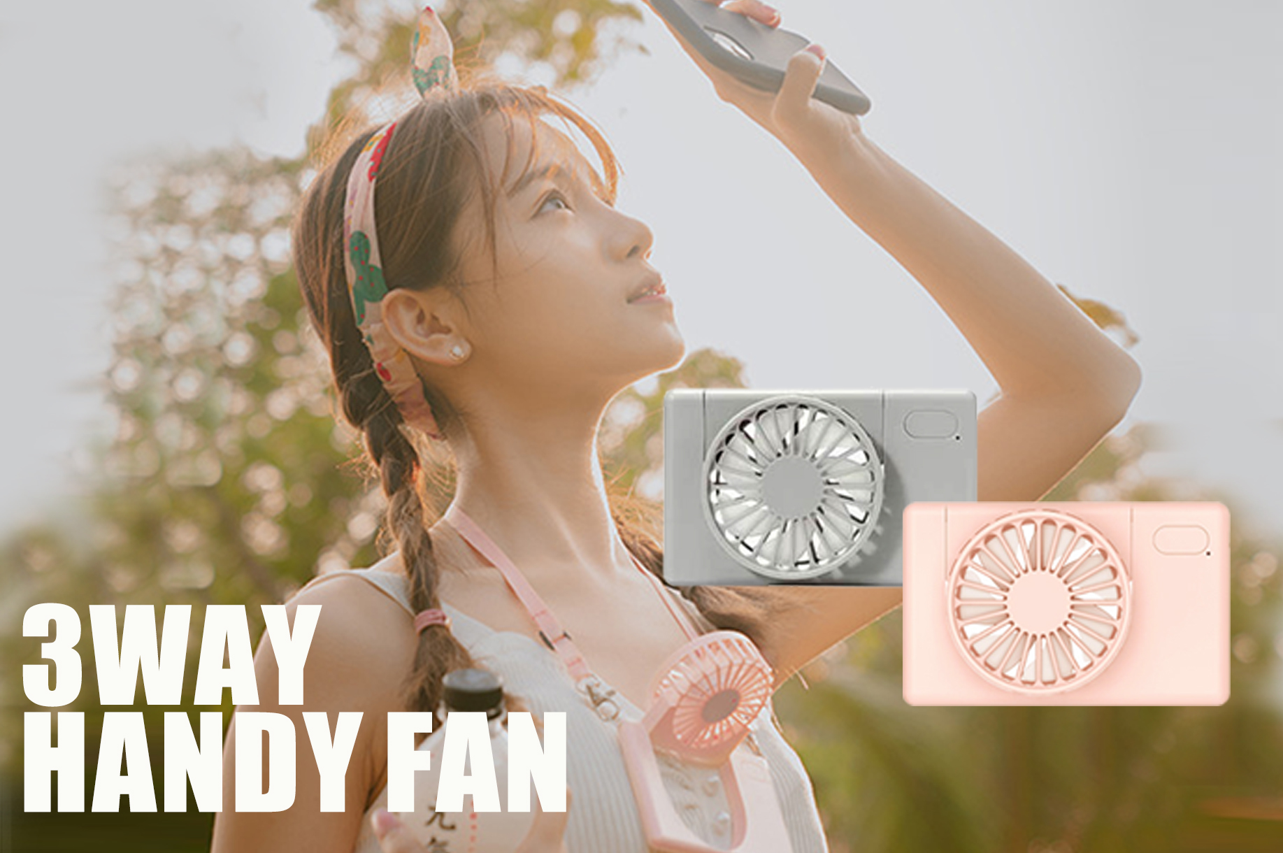 ハンディ扇風機