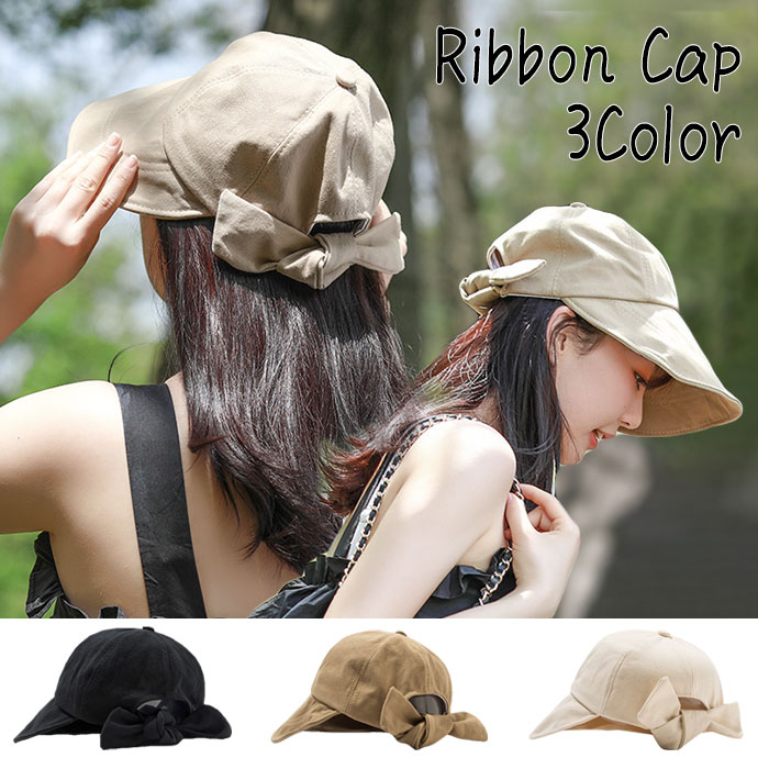 リボン 帽子 レディース　UVカット