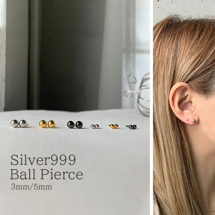 ピアス レディース シルバー ボールピアス 両耳セット