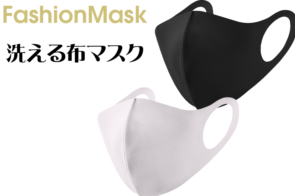 布マスク